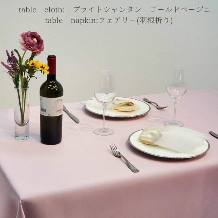 楽天市場】【月間優良ショップ】 テーブルナプキン おしゃれ 羽根 