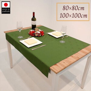 yze[uNX O[ 80cm 100cm  Vv  lp NX}Xp[eB[ gbvNX z ag 􂦂 Go[O[ Cxg ` { Xg 