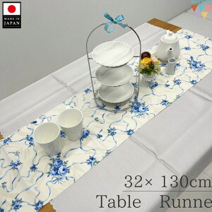 �y���������z �e�[�u�������i�[ 32×130cm �z���C�g ������� �e�[�u���Z���^�[ ���킢�� �� ���F �ԕ� �e�[�u���R�[�f�B�l�[�g �C���e���A ���{�� �������� ���ʌ���i�y�V�����[���@�e�[�u