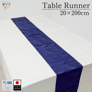 �y���������z�e�[�u�������i�[ 20×200cm �l�C�r�[ �� �T�t�@�C�A ������� �e�[�u���Z���^�[ �~�z ����z �e�[�u���R�[�f�B�l�[�g �C���e���A ���{�� �������H�y�T�t�@�C�A�l�C�r�[ �e�[�u��