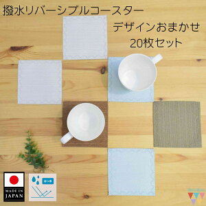 y܂20Zbgz H R[X^[ o[Vu  􂦂 z CeA Vv Lb` e[uEGA  yݑ   1000~ a _ Mtg v