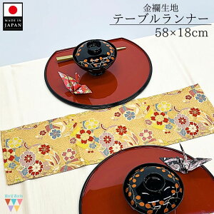 yzãe[ui[ E 58×18cm { ː D e[uZ^[ a e[ui[ a_  S[h  VN  a NNn ~z  Mtg v[g