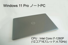 【レンタル】【レンタル期間:1週間～】往復送料無料！パソコンレンタル Win11Pro 15.6FHD Core i7-1260P 16GB 512GB SSD Webカメラ 無線LAN