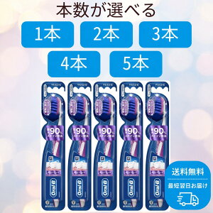 Oral-B �I�[����B ���u���V �z���C�g�j���O �t���b�N�X�u���V 1�{~5�{