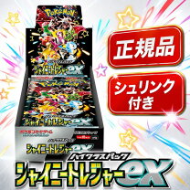 楽天市場】シャイニートレジャー boxの通販
