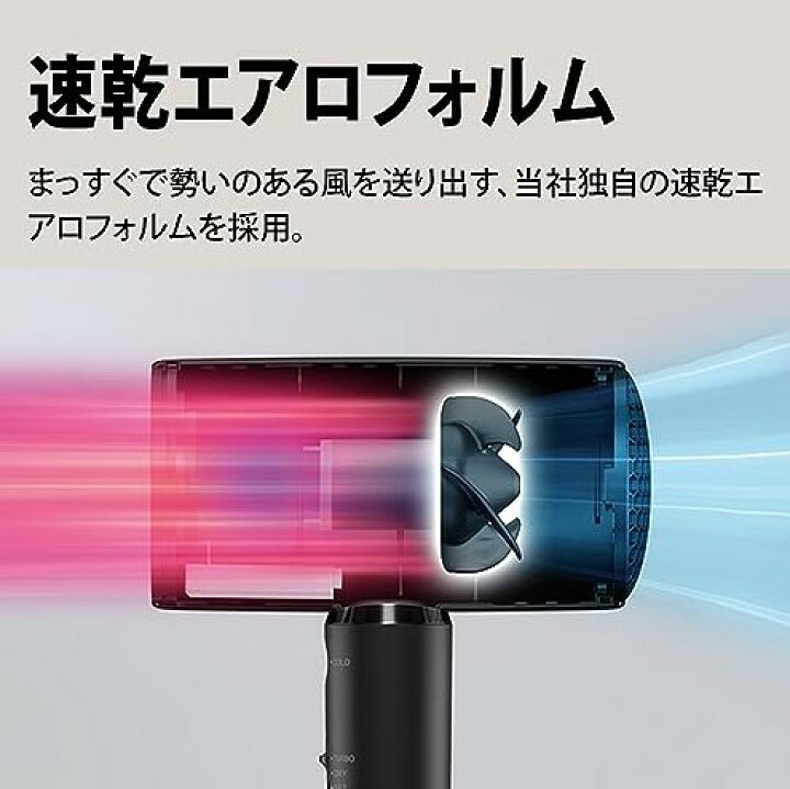 シャープ SHARP プラズマクラスタードライヤー Plasmacluster Beauty 