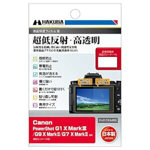 nNo tیtB III Canon PowerShot G1 X MarkIII/G9 X MarkII/G7 X MarkII p DGF3-CAG1XM3