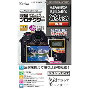 Kenko �t���ی�t�B���� �t���v���e�N�^�[ Panasonic LUMIX G9 PRO�p KLP-PAG9