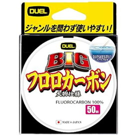 DUEL(デュエル) フロロライン 5号 BIG フロロカーボン 50m 5号 クリアー H3829