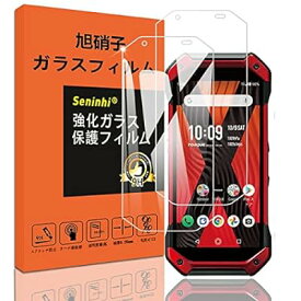 【2枚セット】Kyocera TORQUE 5G au KYG01 ガラスフィルム TORQUE G05 強化ガラス 保護フィルム 液晶 ガラス ケース フィルム 【3D Touch対応 硬度9H 厚さ0.26 日本硝子素材 気泡ゼロ 飛散防止 高感