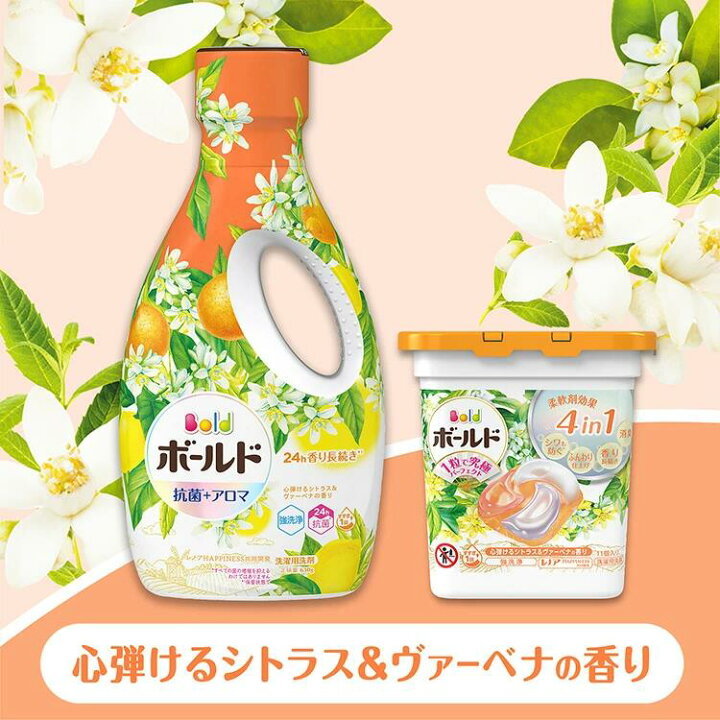 楽天市場】P＆G ボールド ジェルボール4D 心弾けるシトラス 