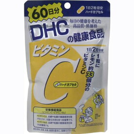 【DHC】ビタミンCハードカプセル 60日分 （120粒） ×5個セット