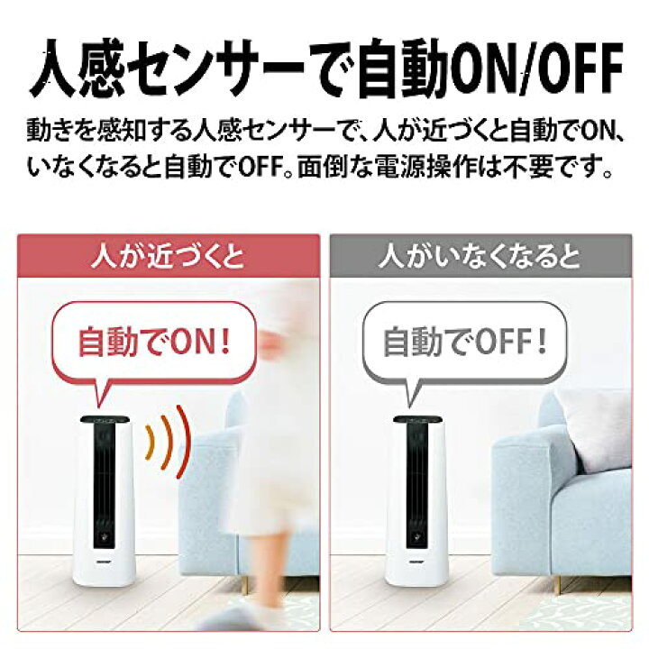 楽天市場】シャープ 小型 セラミックファンヒーター 暖房 6(8)畳 