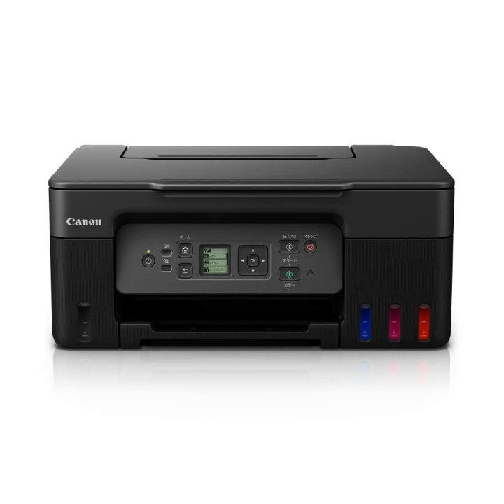 楽天市場】キヤノン Canon プリンター 特大容量ギガタンク搭載 A4 