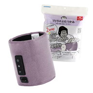 ゴリラのふたつかみ 太ももケア ふくらはぎケア 2way 片足ケア 電動 3段階調節（強・中・弱） タイマー10…