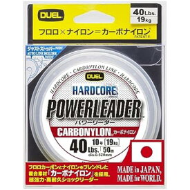 DUEL(デュエル) HARDCORE(ハードコア) カーボナイロンライン 40Lbs. HARDCORE POWERLEADER CN 50m 40LbS. クリアー H3331