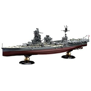 フジミ模型 1/700 帝国海軍シリーズ No.29 日本海軍航空戦艦 伊勢  