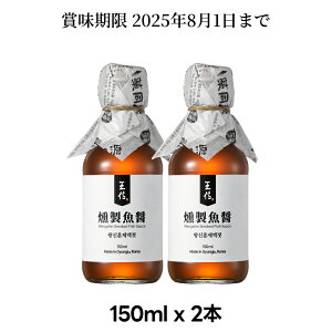 yܖ 2025N81zM  2Nn 150ml x 2{ / WgNy X[NtBbV\[X V ݃A`r iv[ CVGLX pX^ X` ē̂ i 