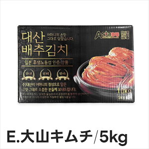 i؍̖ɂ߂ID IׂnL` 5A5kg W