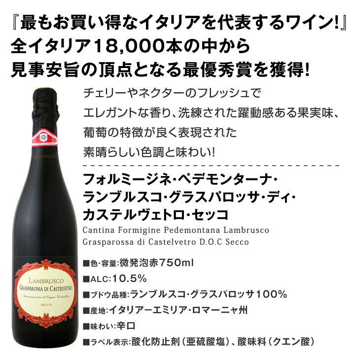 楽天市場】【送料無料】1本599円(税込)!49%OFF!☆最強クラスの超激得ワイン☆スーパーバリュー12本!圧倒的お買い得なオールイン赤白泡MIX12 本7188円(税込)! : 京橋ワイン 楽天市場】【送料無料】1本599円(税込)!49%OFF!☆最強クラスの超激得ワイン☆スーパーバリュー12本!圧倒的お買い得なオールイン赤白泡MIX12 本7188円(税込)! : 京橋ワイン