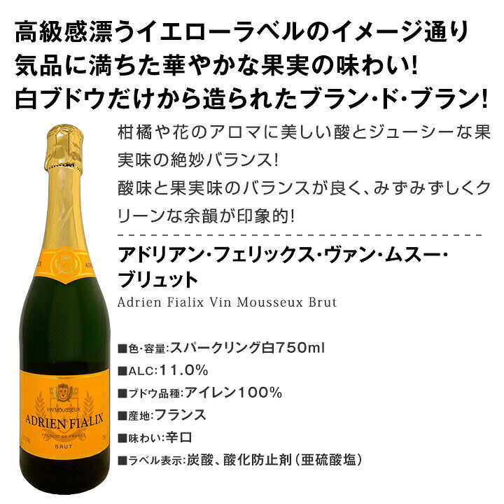 楽天市場】【初回限定】【送料無料】京橋ワインを初めてご利用の方限定 