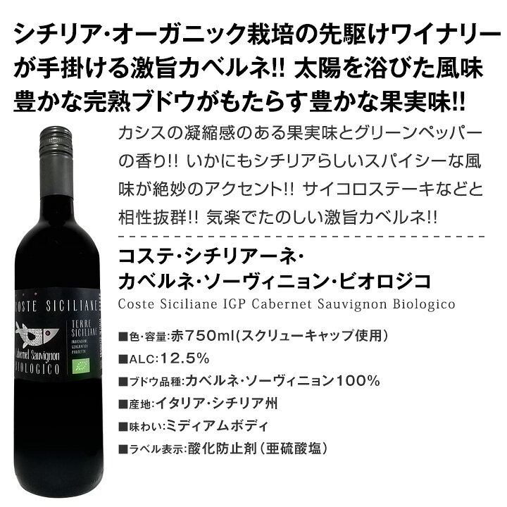 市場】【送料無料】第41弾!当店オススメばかりを厳選したちょっといい赤ワイン12本セット!ワイン ワインセット セット 赤ワインセット 赤ワイン 赤 飲み比べ 送料無料 ギフト プレゼント 750ml フルボディ : 京橋ワイン 市場】【送料無料】第41弾!当店オススメばかりを厳選したちょっといい赤ワイン12本セット!ワイン ワインセット セット 赤ワインセット 赤ワイン 赤 飲み比べ 送料無料 ギフト プレゼント 750ml フルボディ : 京橋ワイン