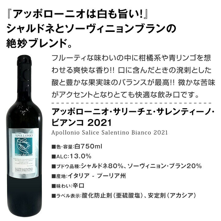 楽天市場 送料無料 第49弾 当店オススメばかりを厳選したちょっといい白ワイン12本セット ワイン ワインセット セット 白ワインセット 白ワイン 白 飲み比べ ギフト プレゼント 750ml 京橋ワイン