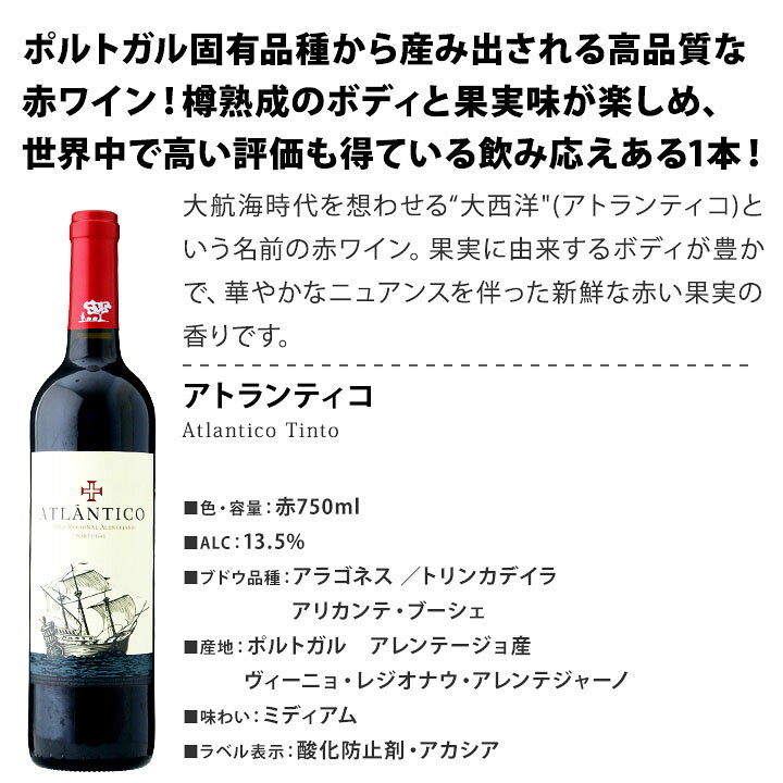 楽天市場 送料無料 実は飲んだことがない 世界の地品種赤ワイン6本セット 京橋ワイン