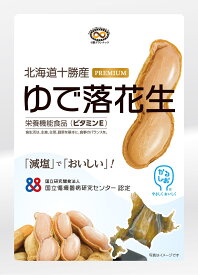 十勝グランナッツゆで落花生70g 【ワインとの同梱可能】【ラッピング不可】【ギフトBOX不可】 100%ピュア 北海道十勝産 レトルトパウチ 窒素置換 加圧加熱 濃厚な味わい 栗のような風味 みずみずしい 柔らかい 甘み おつまみ 常温保存 国産 食塩 V.C ホールタイプ 小袋