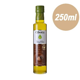 チボッタ　トリュフフレーバードEXVオリーブオイル250ml【ラッピング不可】【ギフトBOX不可】