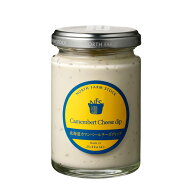 【エントリーでP20倍！当店で初めて購入の方限定】北海道カマンベールチーズディップ【ワインとの同梱可…