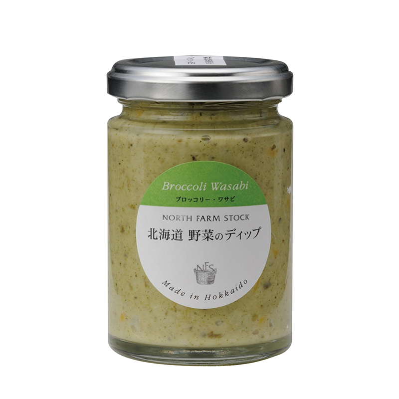 北海道野菜のディップ（ブロッコリー・ワサビ）