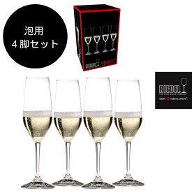 【送料無料】ワイングラス　リーデル・ヴィヴァント 4脚セット（スパークリング）【ラッピング可能】