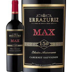 エラスリス・マックス・レゼルヴァ・カベルネ・ソーヴィニョン　2020【Errazuriz】【赤ワイン】【750ml】【チリ】【パーカー90点】