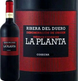 ラ・プランタ　2022スペイン 赤ワイン 750ml ミディアムボディ寄りのフルボディ 辛口 リベラ・デル・ドゥエロ テンプラニーリョ ティント・フィノ アルスアガ ロングセラー