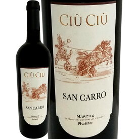 チウ・チウ・サン・カーロ 2025 イタリア 赤ワイン 750ml 辛口 メルロー30% バルベーラ40% サンジョヴェーゼ30% ALC15% マルケ州 オフィーダ産 フルボディ ミディアムフルボディ ラズベリー カシス スミレ バラ 果実味 濃縮感 選別完熟ブドウ グラスで広がる香り