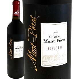 フルボディ シャトー・モン・ペラ ルージュ 2020　フランス 赤ワイン フルボディ ワイン 赤ワイン 赤 ギフト プレゼント 750ml