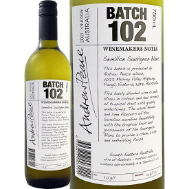 ワインメーカーズ・ノート・セミヨン・ソーヴィニョン・ブラン(※最新ヴィンテージでお届け)白ワイン 750ml ワイン 辛口 オーストラリア ワイン王国 5ッ星 スクリューキャップ ギフト プレゼント 贈り物 アンドリュー・ピース 南東オーストラリア ヴィクトリア州 スワンヒル