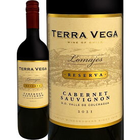 テラ・ヴェガ・カベルネ・ソーヴィニョン・レゼルヴァ（最新ヴィンテージ）チリ 赤ワイン 750ml 辛口 フルボディ Terra Vega