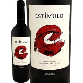 アンティガル・エスティムロ・マルベック（最新ヴィンテージ）【赤ワイン 750ml アルゼンチン メンドーサ Estimulo】