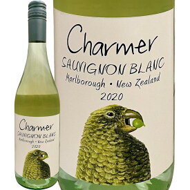 チャーマー・マールボロ・ソーヴィニョン・ブラン 2020【750ml 白ワイン ニュージーランド リズモア・ワイン charmer】