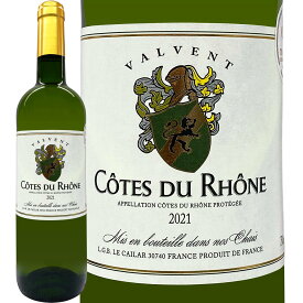ヴァルヴェント・コート・デュ・ローヌ・ブラン 2021(ボルドーボトル) フランス 白ワイン 750ml グルナッシュ・ブラン ルーサンヌ マルサンヌ ブレンド 辛口 ドライ ミディアム?フルボディ 果実味 アプリコット 洋ナシ ハーブのニュアンス 余韻が長い バランスの良い 味わい