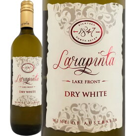 ララピンタ・レーク・フロント・ドライ・ホワイトNV【オーストラリア】【白ワイン】【750ml】【辛口】