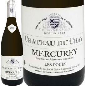 シャトー・デュ・クレイ・メルキュレ・レ・ドゥエ 2020 シャルドネ 白ワイン 辛口 ブルゴーニュ コート・シャロネーズ ヴィラージュ 村名 ドメーヌ 古樹 樹齢40年 750ml 13% オーク樽 マロラクティック発酵 シュール・リー 熟成15ヶ月 アカシア
