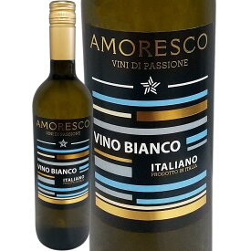 アモレスコ・ビアンコ 白ワイン 750m イタリア