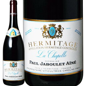 ポール・ジャブレ・エネ・エルミタージュ・ラ・シャペル・ルージュ　2020【赤ワイン】【750ml】【フルボディ】【辛口】【Paul Jaboulet Aine】