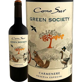 コノスル・グリーン・ソサイエティ・カルメネール2021 チリ 赤ワイン 750ml 辛口 Cono Sur ダブル・ゴールド サクラアワード2024 和食に合うワイン フルボディ カチャポアル・ヴァレー バリューワイン コスパ 家飲み ギフト 果実味 モカ チョコレート ブラックベリー