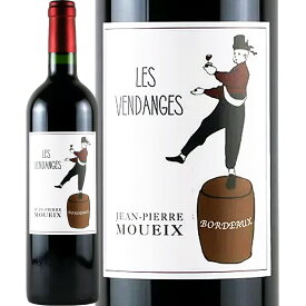 ジャン・ピエール・ムエックス・レ・ヴァンダンジュ 2020 フランス ボルドー 750ml Jean Pierre Moueix レヴァンダンジュ AOPボルドー 赤ワイン メルロー カベルネ・フラン 14.5% ミディアムボディ カジュアルボルドー 収穫ワイン 右岸 クリスチャン・ムエックス