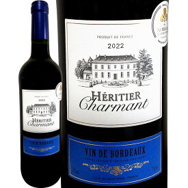 エリティエ・シャルマン 2022 赤ワイン フランス ボルドー スティルワイン 辛口 ミディアムボディ 赤 750ml アルコール13% カベルネ・ソーヴィニョン50% メルロー40% カベルネ・フラン10% クランベリー ラズベリー 果実味 フレッシュ ジューシー 渋み少なめ 飲みやすい