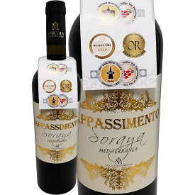 メディテラネア・ソラーヤ・サレント・ロッソ・アパッシメント 2020【イタリア】【赤ワイン】【750ml】【フルボディ】【辛口】